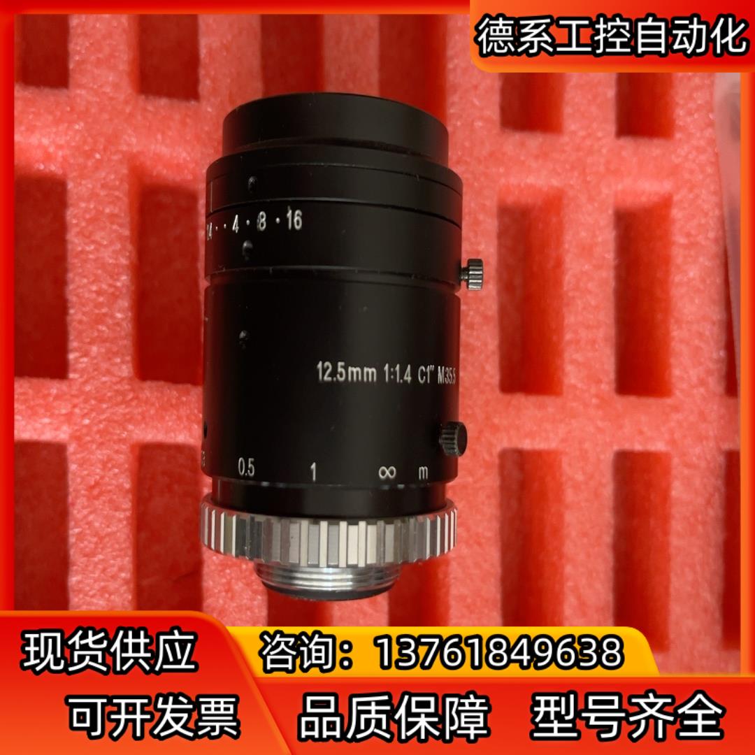 VST工业镜头VS-1214H1 125mm 11