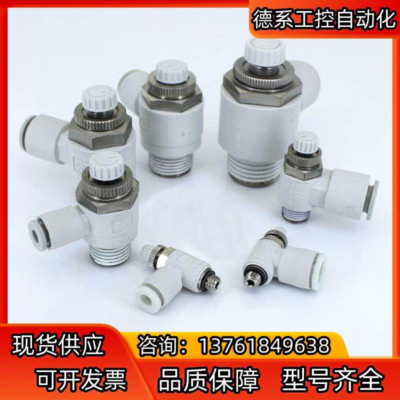 #SMC 接头型号AS3201F-02-12S现货原装正,3C数码配件,隔离器/耦合器,淘宝优惠券,粉丝福利购,淘宝优惠卷
