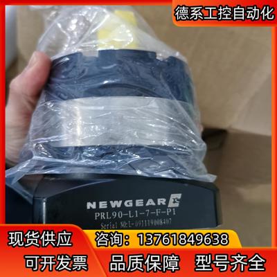 全新纽格尔减速机配750w1kw