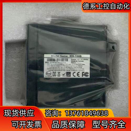 台湾ORing工业交换机 IES-150B 全新原装要的