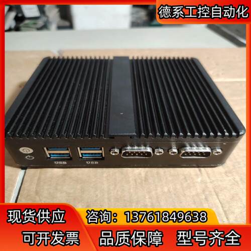 工控机CPU 3205U 232G开机能点亮实物