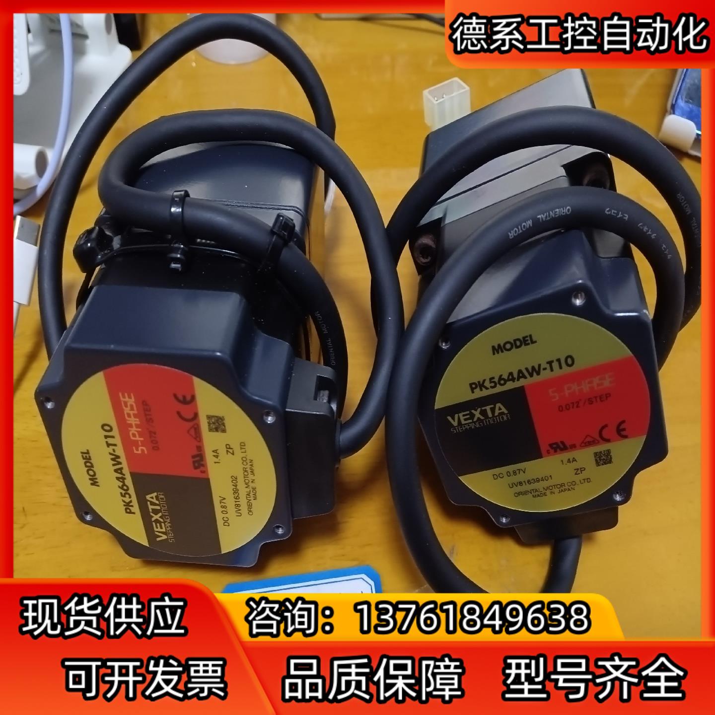 PK564AW-T10   日本原装进口拆机件成色漂亮
