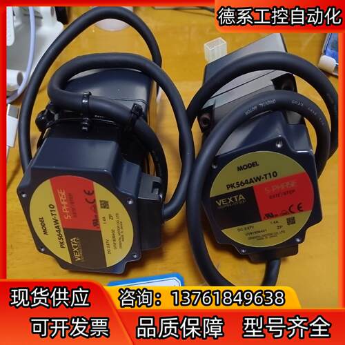 PK564AW-T10   日本原装进口拆机件成色漂亮