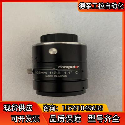computar 康标达 v3528-mpy1200万高清