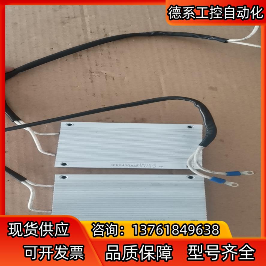 大厂刹车电阻spr043 irf150b