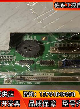 okuma osp-u100le4809-907-033
