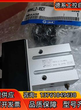 SMC原装正品防尘型气缸MHKL2-16D1型25