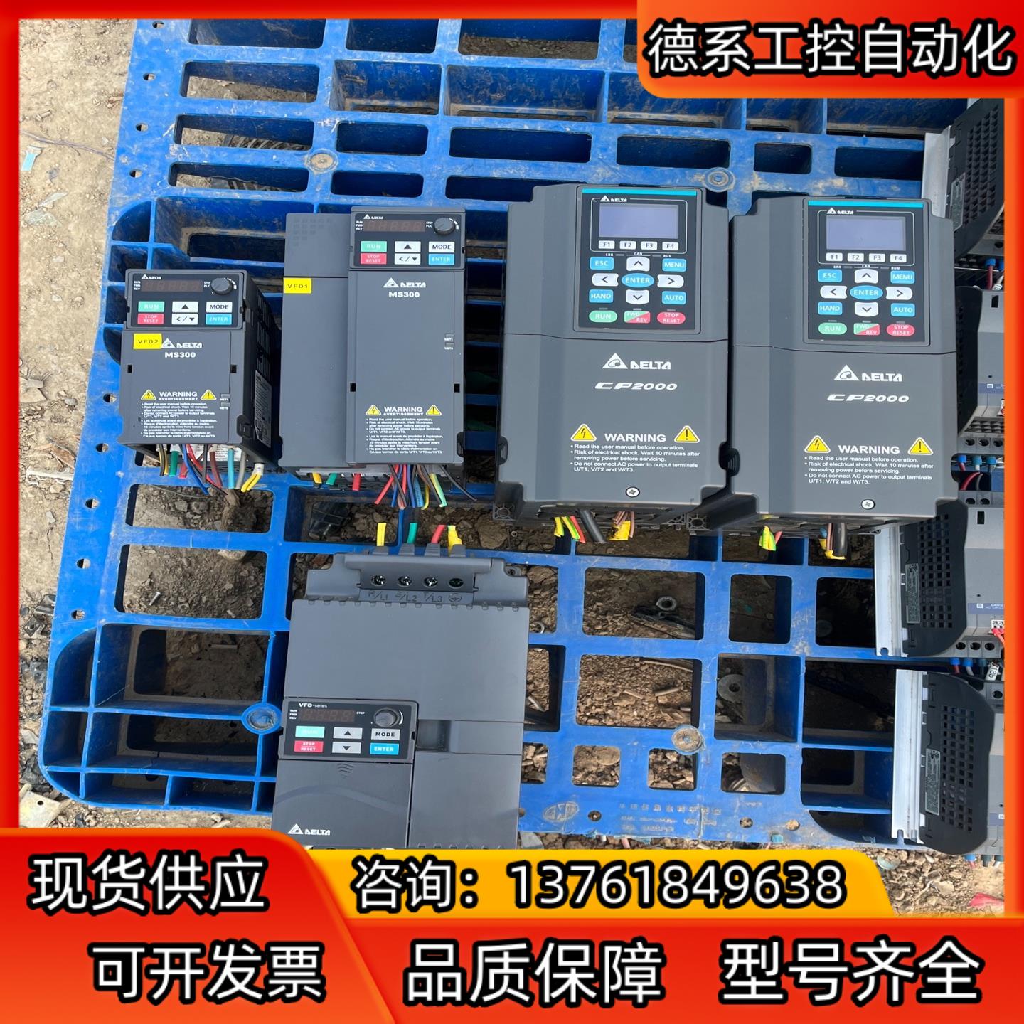 台达变频器VFD13AMS43ANSAA1