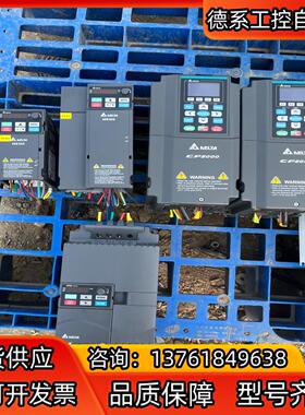 台达变频器VFD13AMS43ANSAA1