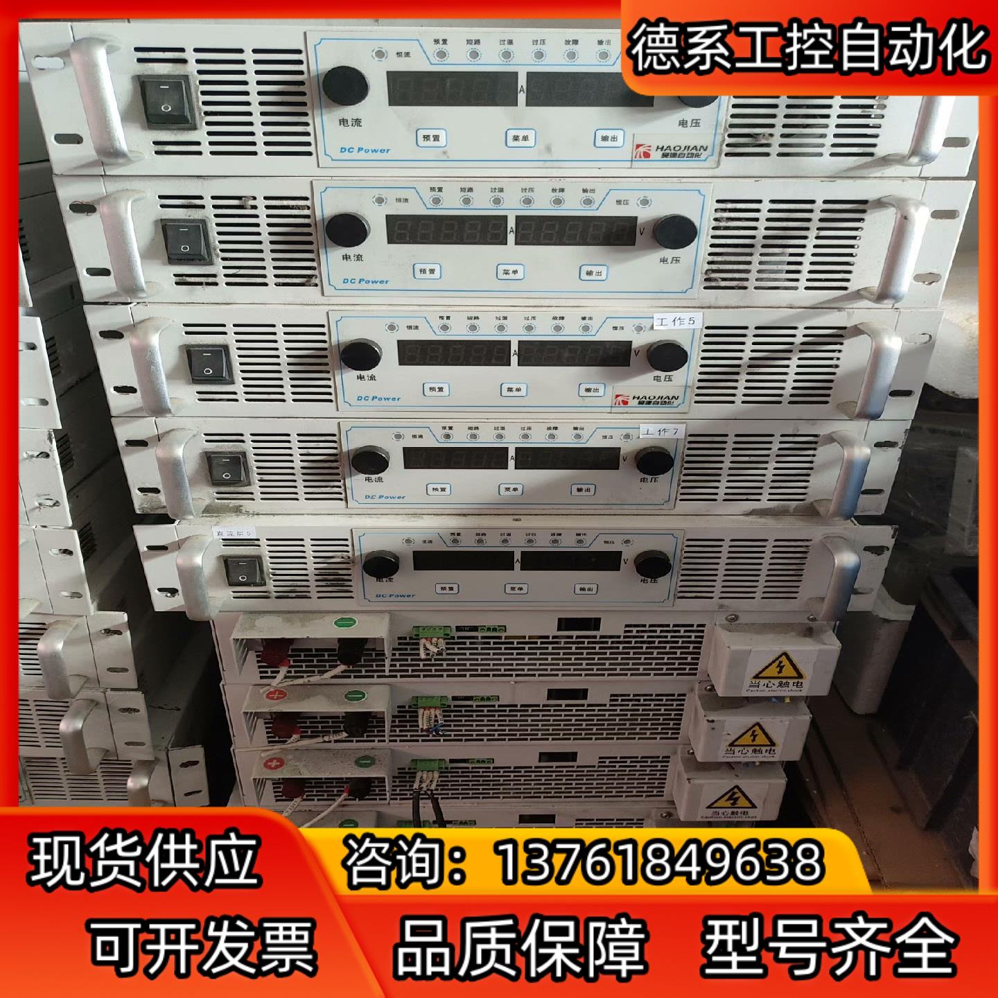 直流稳压电源0-200V 0-15A可调电源输入220V
