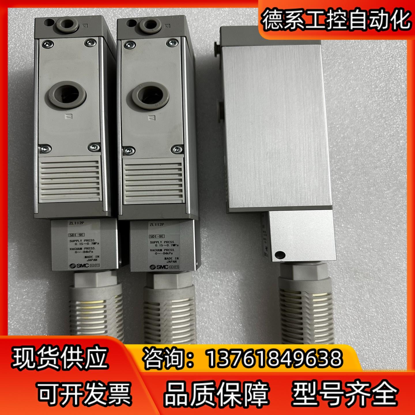 SMC真空发生器 ZL112P 5D1-9E 实图成色新 功