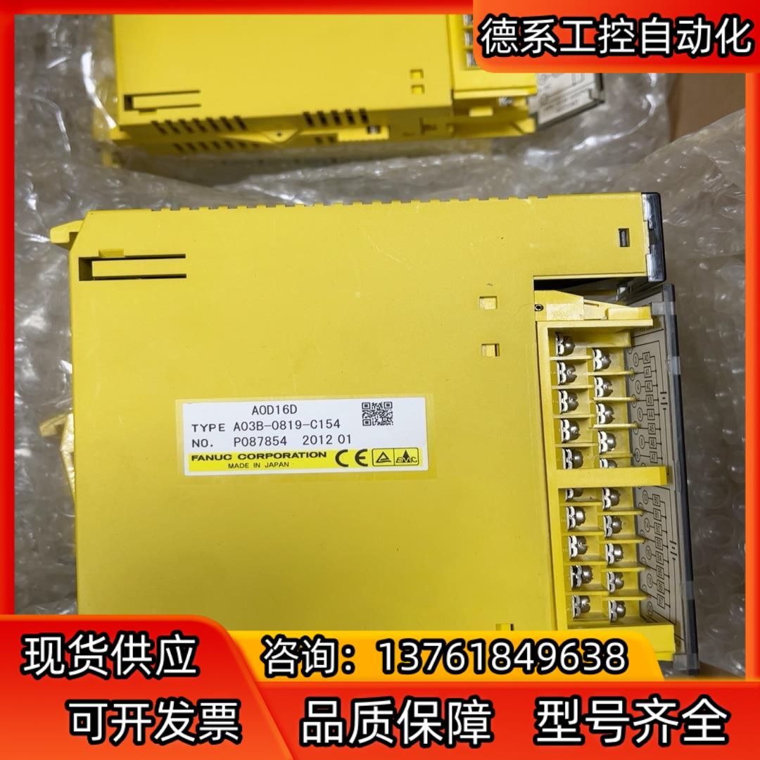 fanuc发那科a03b-0819-c154九成多新议价