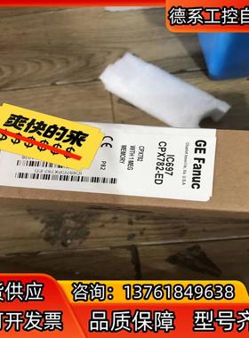 IC697CPX782-ED