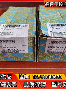 菲尼克斯2819972 IBS RL 24 OC-LK