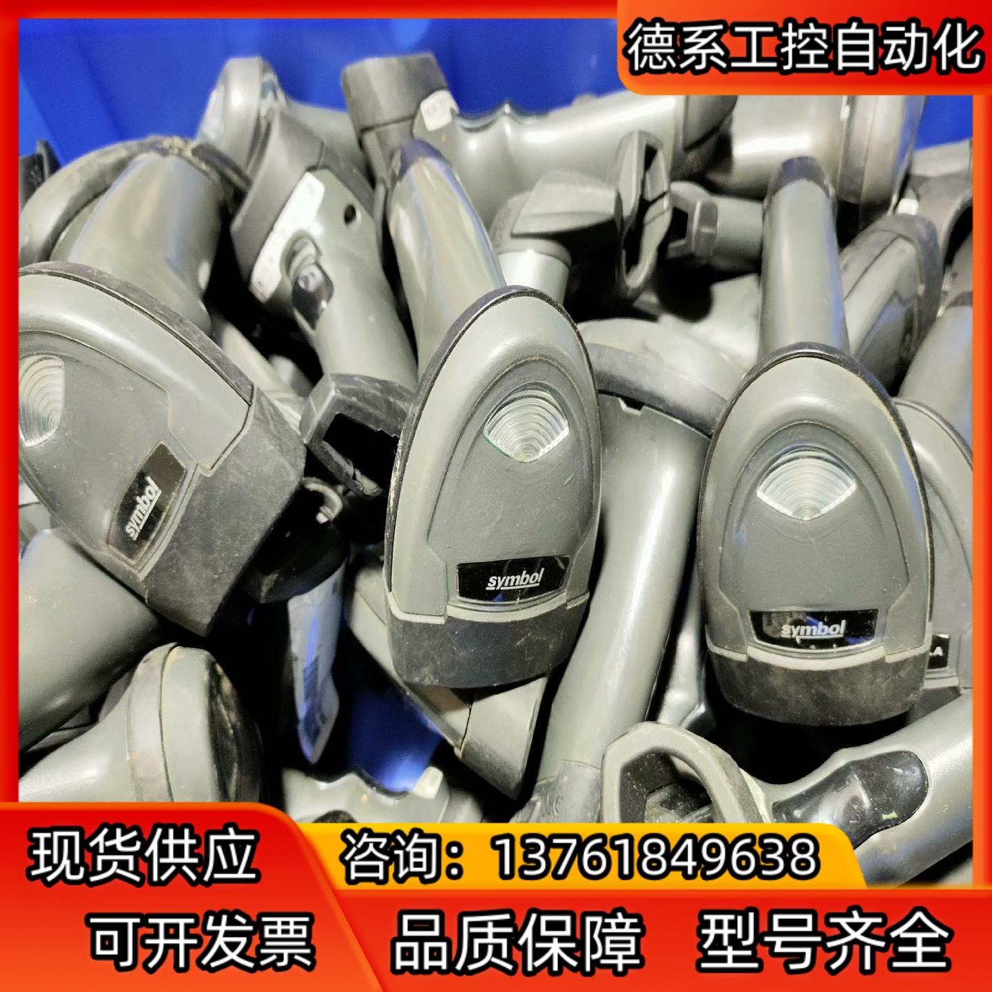 出售symbol讯宝Li2208-SR一维条形码扫描