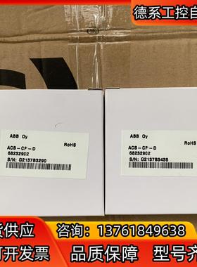 ABB变频器ACS510550系列显示ACS-CP-D