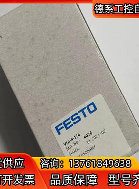 FESTO 可调脉冲发生器 VLG-4-14 4026 全