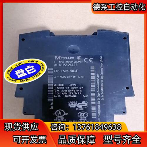 MoELLER穆勒安全继电器ESR4-N0-313个