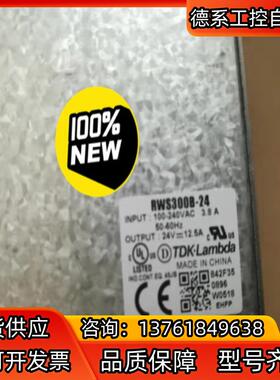 原装tdk-lambda电源rws300b-24有货