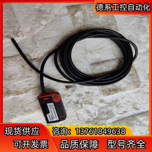 光电开关 ht512  德国  leuze 光学传感器