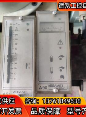 VEGASEL441B和VEGAMET407AF各