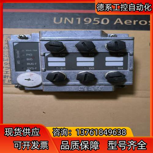 SEW模块MFD32A拆机保好
