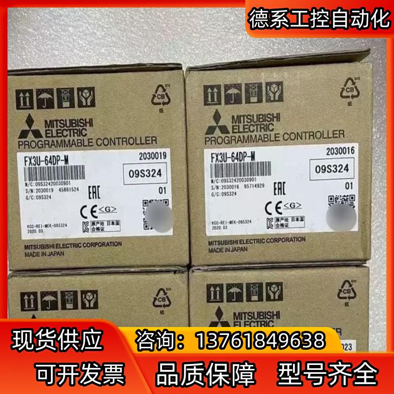 FX3U-32MRDS FX3U-64DP-M