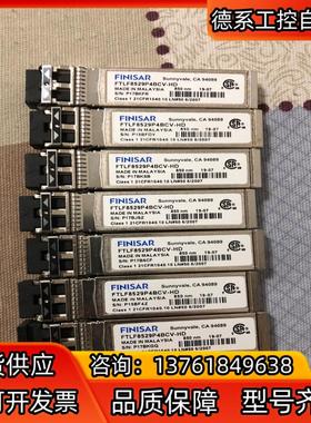 Finisar FTLF8529P4BCV-HD 16G模块