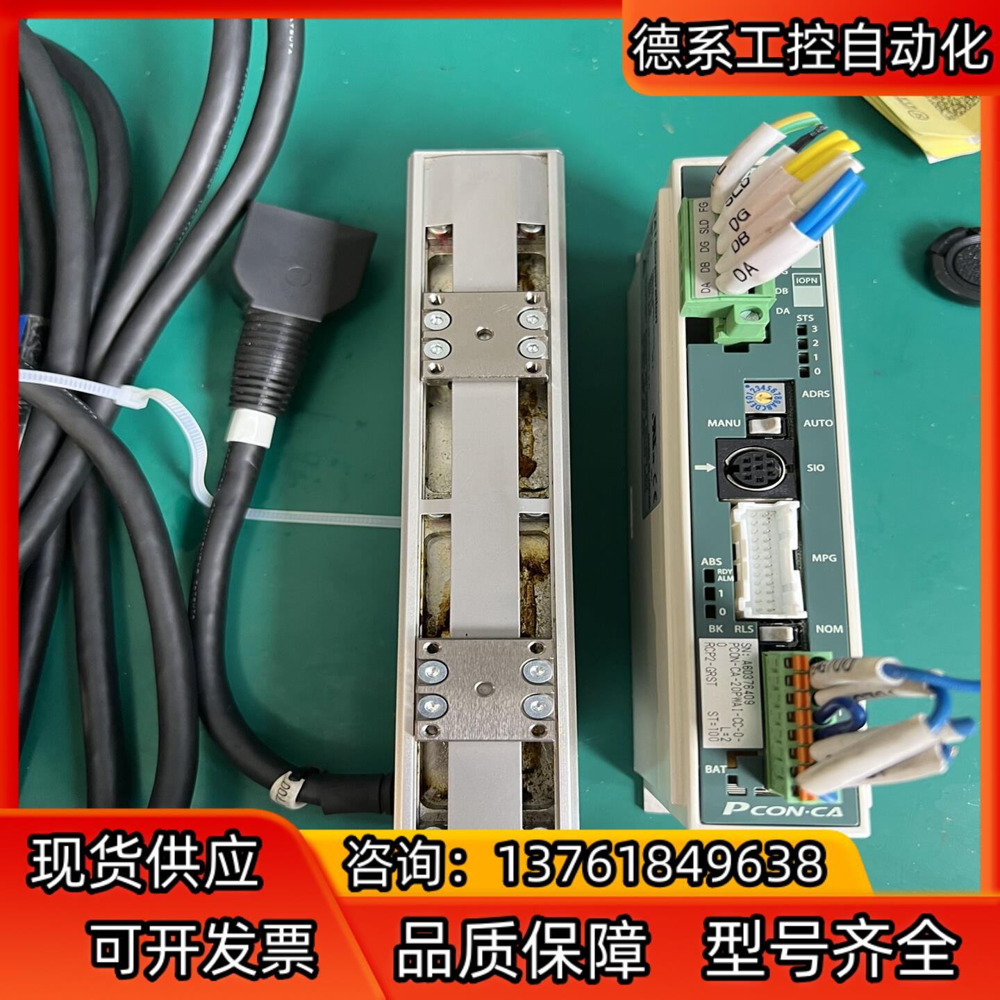 IAI 电夹爪 RCP2-GRST-20P-2-100-P3