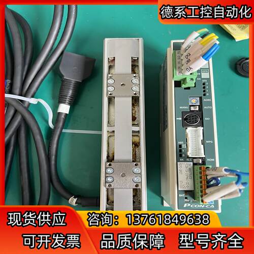 IAI 电夹爪 RCP2-GRST-20P-2-100-P3