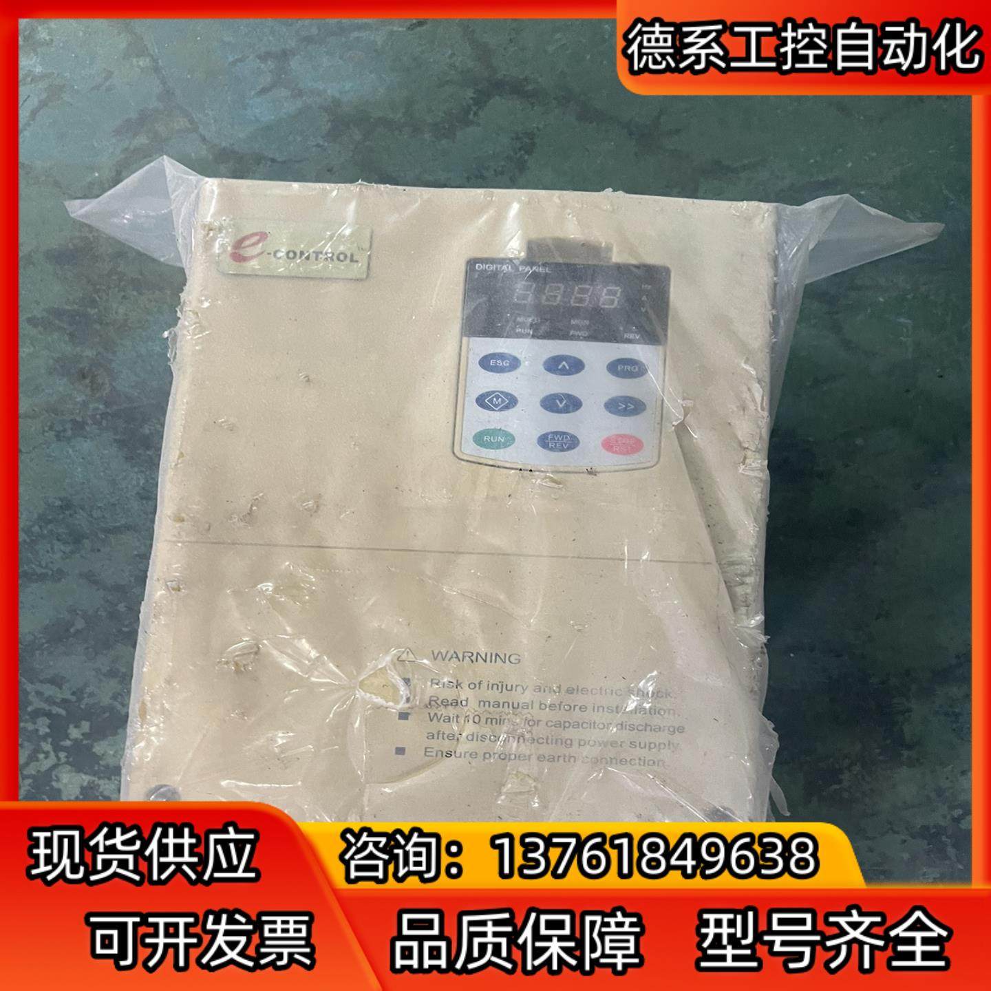 h07-t-4t11g15l 全新海得变频器11kw15,3C数码配件,隔离器/耦合器,淘宝优惠券,粉丝福利购,淘宝优惠卷