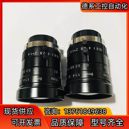 95新8mm工业镜头 m0814 c口 23寸 500万像