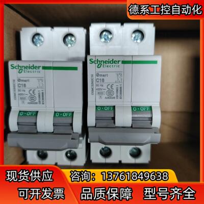 OSMC32N2C16全新2个  是