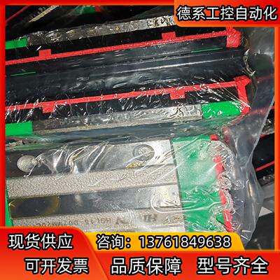 HIWIN滑块HGL15  D07MR20255