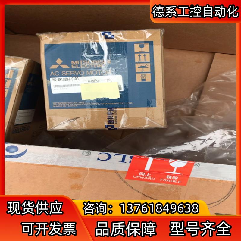 HG-SN102BJ-S100伺服电机HG-SN10