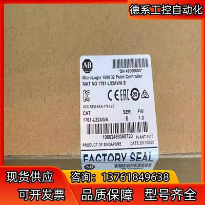 1761-L32AWA 罗克韦尔PLC模块 AB