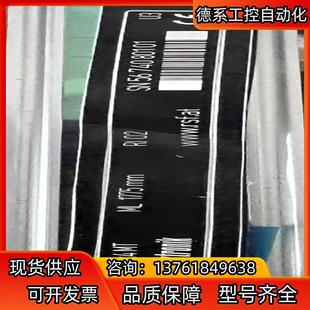 RSF光栅尺MS2XX4MT 全新原装 ML1775
