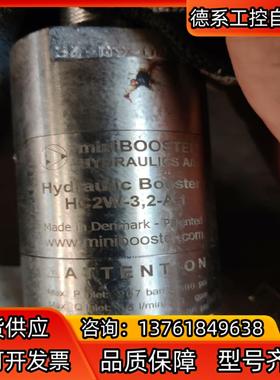 丹麦miniBOOSTER HC2W-32-A-1液压