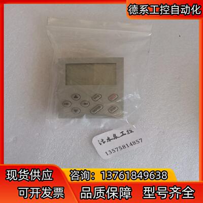 伦茨变频器操作控制显示面板E82ZBC控制显示面板