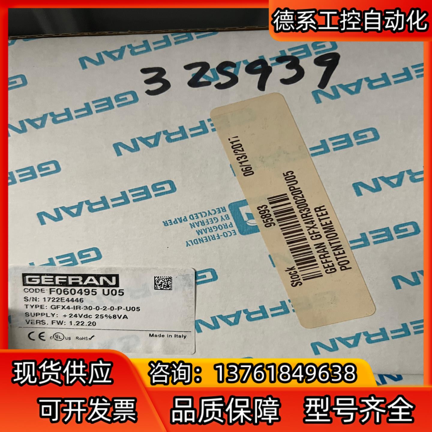 全新原装GEFRAN杰佛伦控制器固态继电器GFX4-IR-3