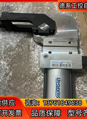 沃恩斯UNSVORNS 夹紧气缸全新的