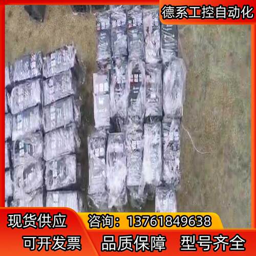 台达变频器 MS300 04kw 075kw 15kw