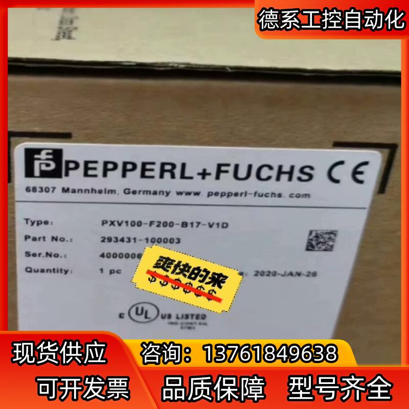 PXV100-F200-B17-V1D倍加福编码器货号29