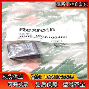 有3个力士乐083 力士乐0830100480传感器全新