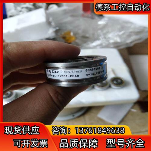 Tyco编码器Ⅴ23401-S1801-C610二手拆机功能