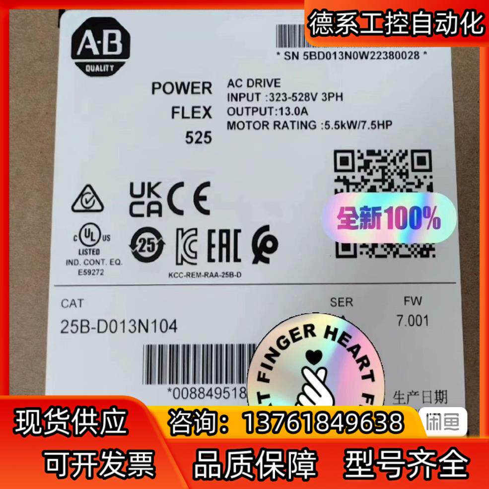 #电子元器件 25B-D013N104 罗克韦尔正品行货 现