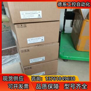 全新原装正品MDDKT5540CA1MDDHT5540M
