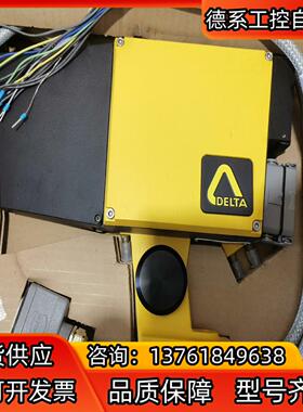 DELTA 德尔塔 DC2030  热金属探测器