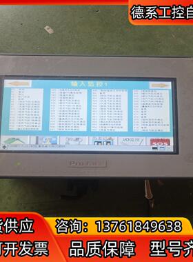 普洛菲斯触摸屏PFXGE4401WAD如图实拍议价