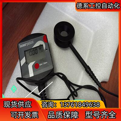Laserpoint便携式激光功率计Fit-50wLaser
